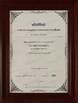 Shenzhen Xin Ao Wei Trading Co., Ltd.